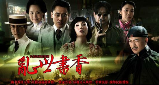 陆书白第几集回家?(乱世书香剧情介绍_剧情)
