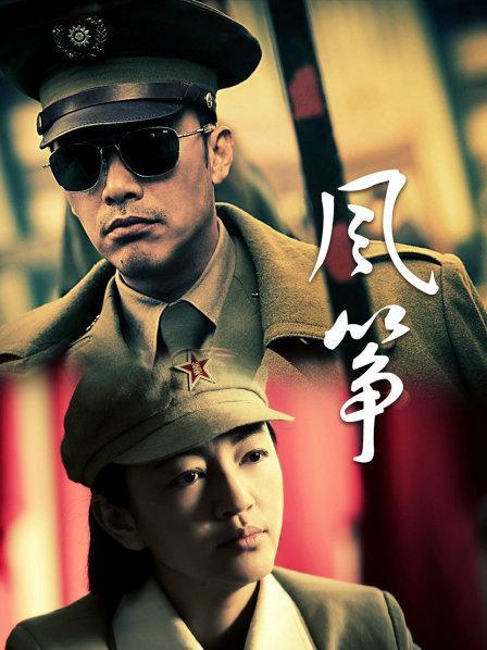风筝4剧情介绍？（《风筝》剧情介绍）