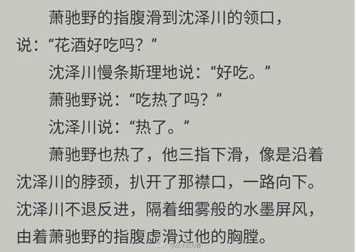 将进酒大概剧情？（余孽剧情介绍）