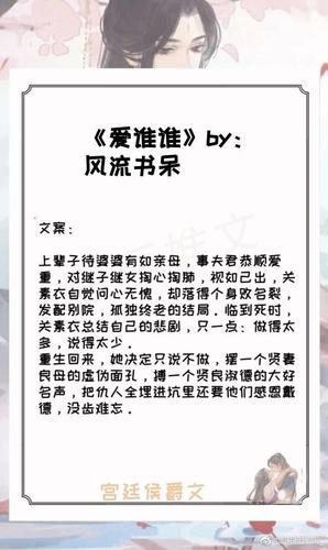 将进酒大概剧情?(余孽剧情介绍)