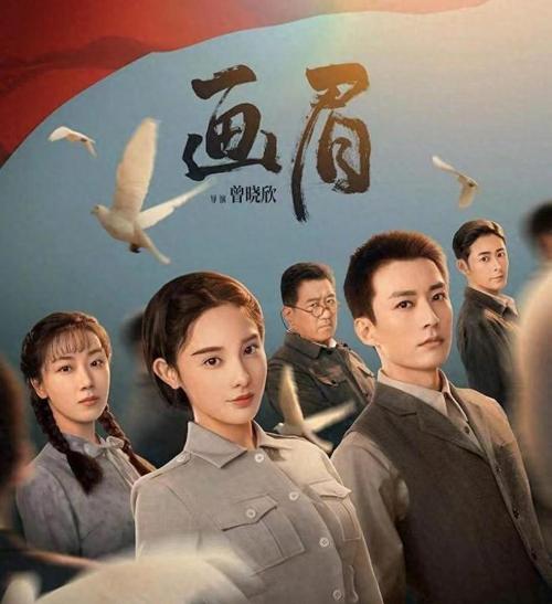 破毒强人章琳和叶浩天结局?(破冰剧情介绍)