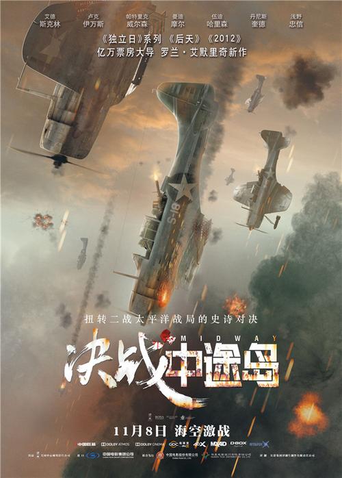 海战电影十大巅峰之作?(剧情介绍鼾声)