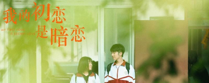 祝千双乔野接吻哪一集?(剧情介绍催吐)