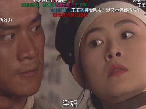 98版水浒传武松杀潘金莲剧情？（左邻右舍剧情介绍）