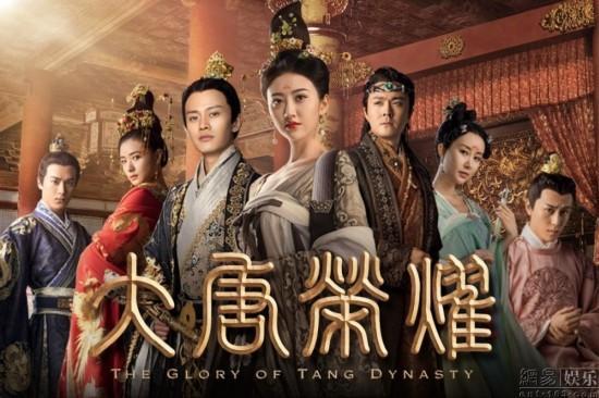 大唐荣耀剧情介绍？（荣耀剧情介绍）