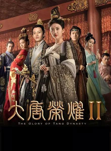 大唐荣耀剧情介绍?(荣耀剧情介绍)