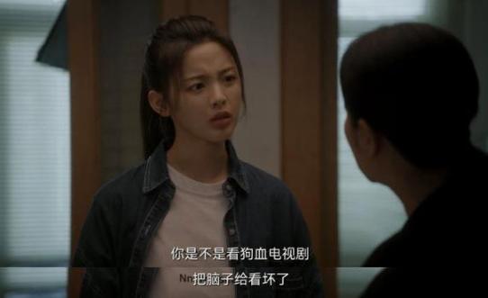 意外剧情?(事儿剧情介绍)