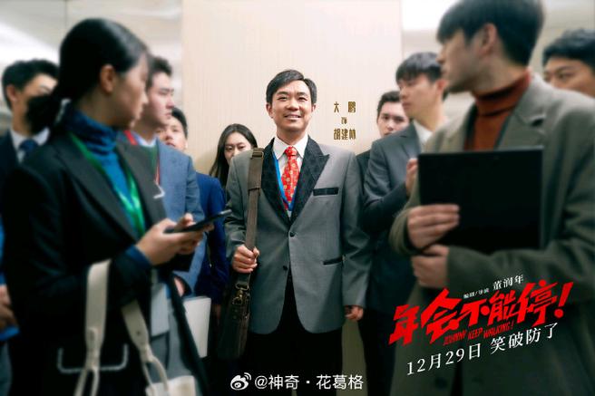 意外剧情?(事儿剧情介绍)