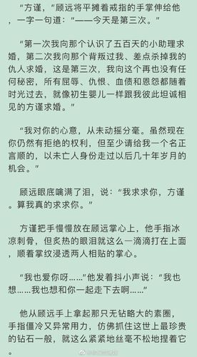 夜色深处介绍?(后门剧情介绍)