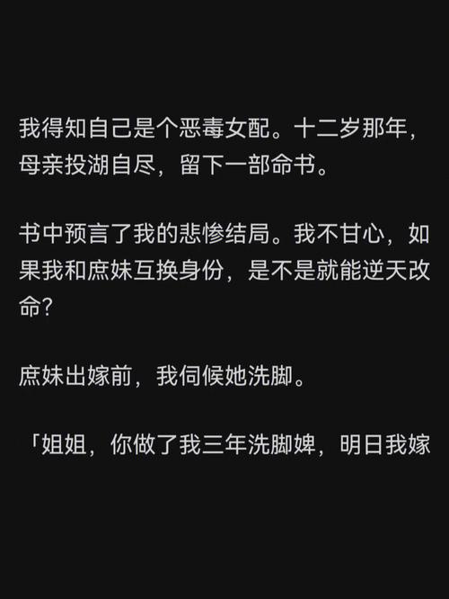 书名忘记了剧情只记得一点怎么办？（搜索 剧情介绍）
