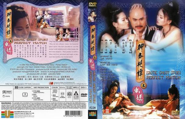 黄金柳典故？（幽媾剧情介绍）