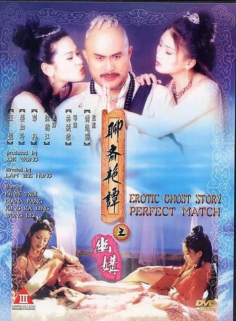 黄金柳典故?(幽媾剧情介绍)