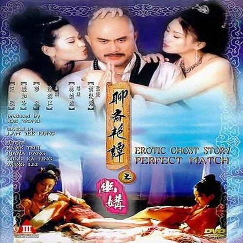 黄金柳典故?(幽媾剧情介绍)