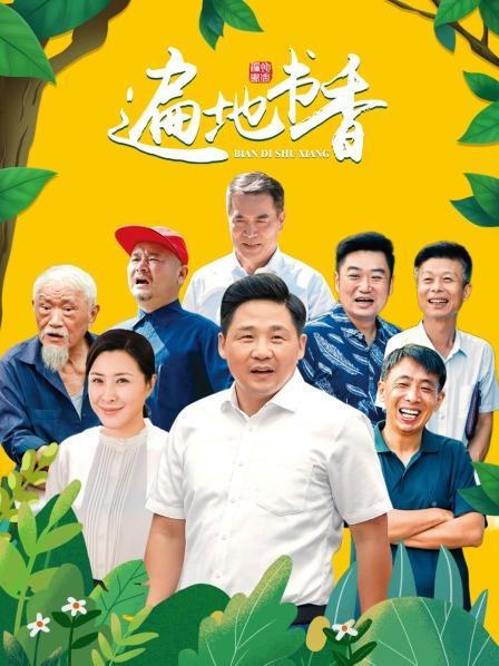 遍地书香刘世成和谁在一起？（书香剧情介绍）