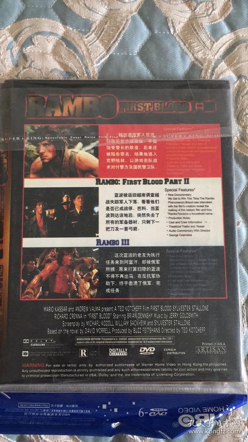 第一滴血讲的是什么?(blood 剧情介绍)