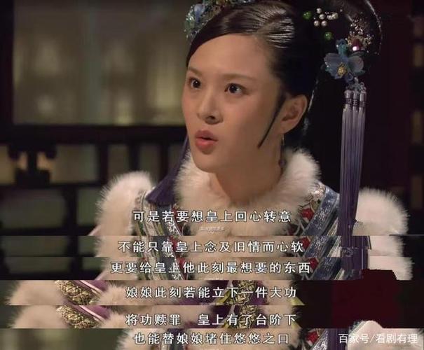 甄嬛传治时疫的方子被证明第几集？（方子 剧情介绍）