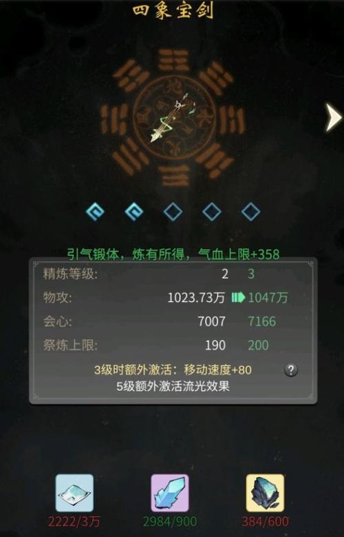 涅槃双刃怎么获得?(双刃剧情介绍)