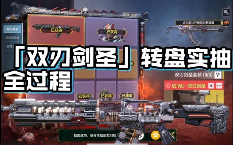 涅槃双刃怎么获得?(双刃剧情介绍)