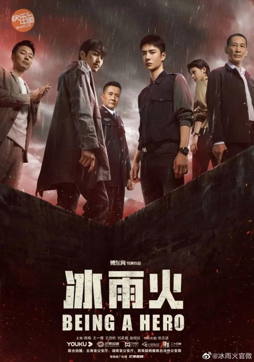 孤胆英雄关大河剧情？（团长剧情介绍）