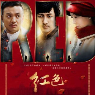 红色铁林把柳如丝灌醉是第几集？（剧情介绍灌醉）