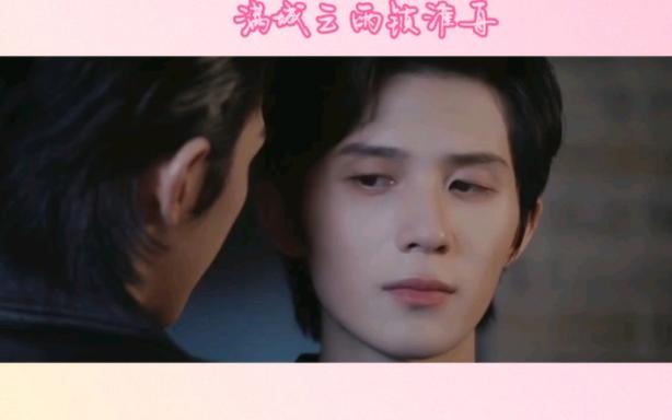 满城云雨锁淮舟是双男主吗？（云雨剧情介绍）