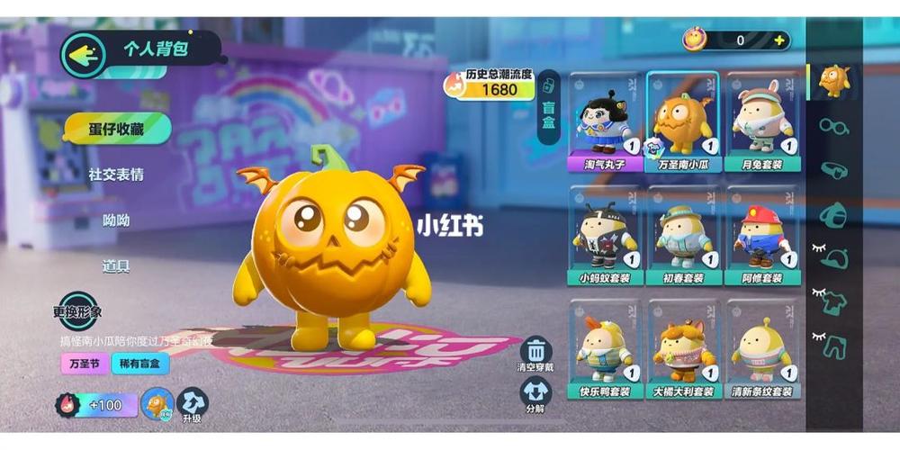 蛋仔寄居蟹怎么获得？（铁耙剧情介绍）