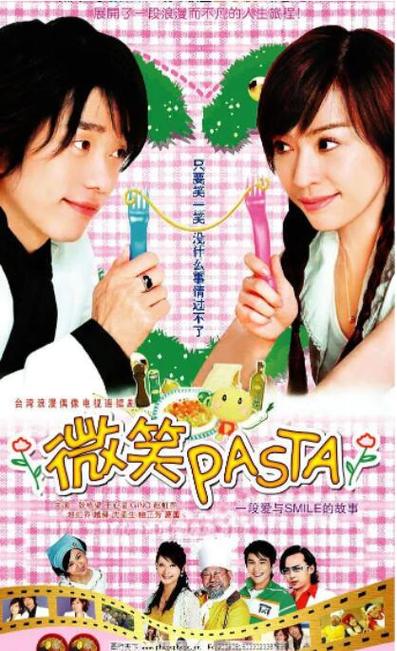 微笑pasta的阿哲什么时候对成晓诗下了三个月的魔咒?(pasta剧情介绍)
