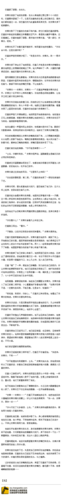 PWP是什么啊?(心室剧情介绍)