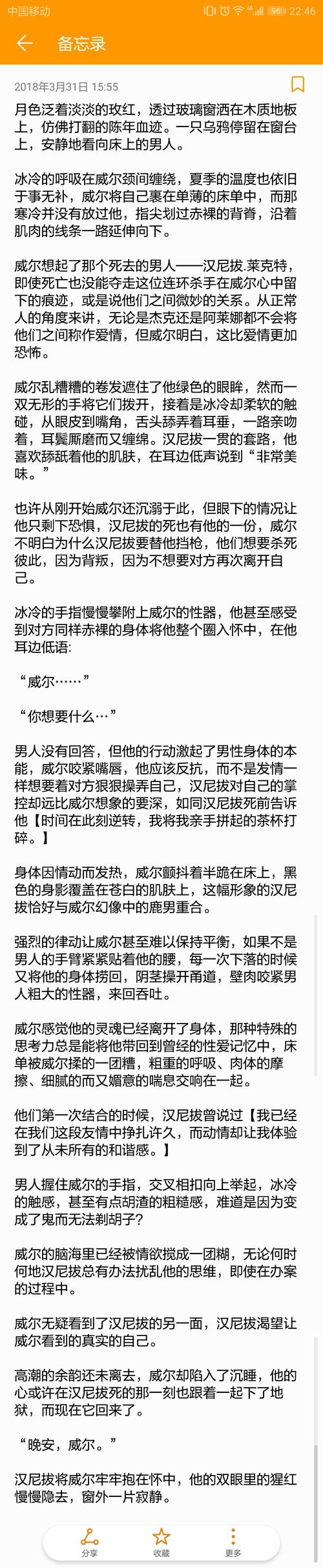PWP是什么啊?(心室剧情介绍)