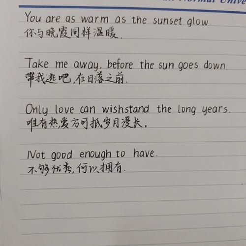 ins小众英文文案？（secondlove剧情介绍）