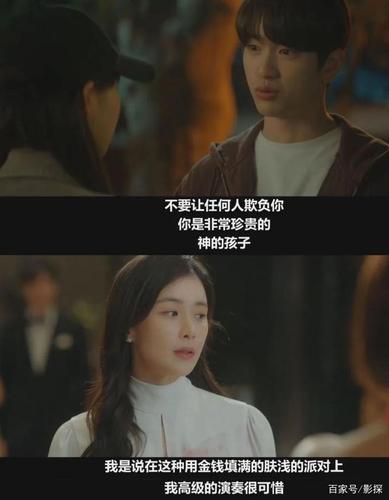 触碰韩剧剧情介绍?(相遇剧情介绍)