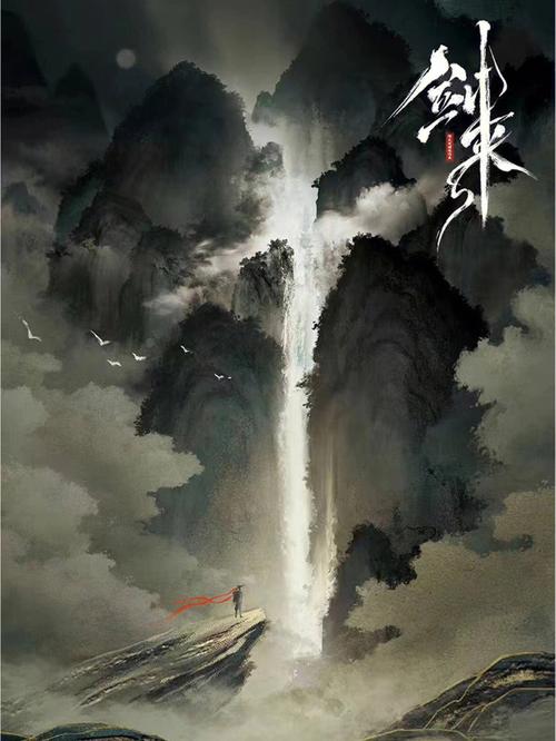 剑来陈平安从道观道带走几个人？（福地 剧情介绍）