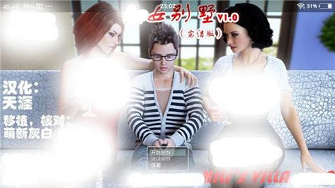 淑女背后的故事?(淑女剧情介绍)