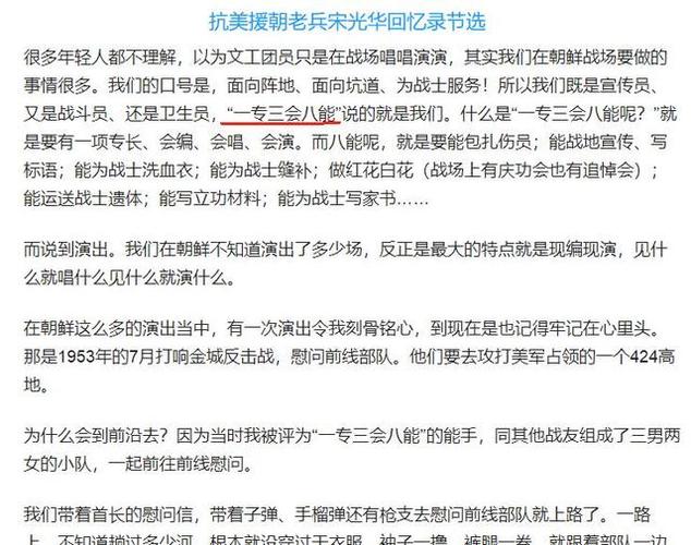 兵临城剧情介绍?(空降剧情介绍)