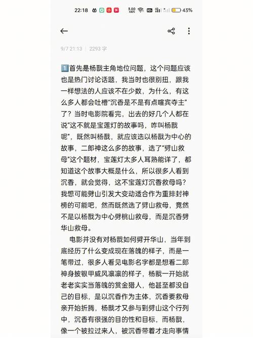 夸奖淮剧的文案?(夸剧情介绍)