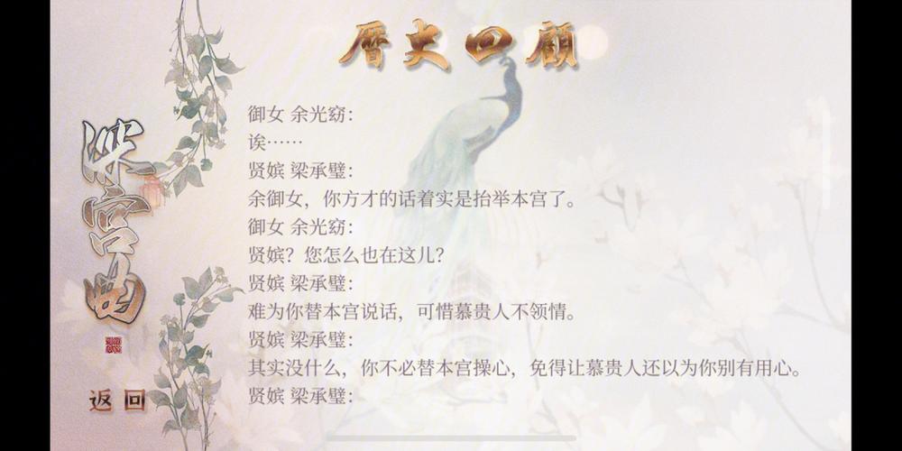 夸奖淮剧的文案？（夸剧情介绍）