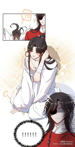 花城易容后回鬼市是第几集?(剧情介绍易容)