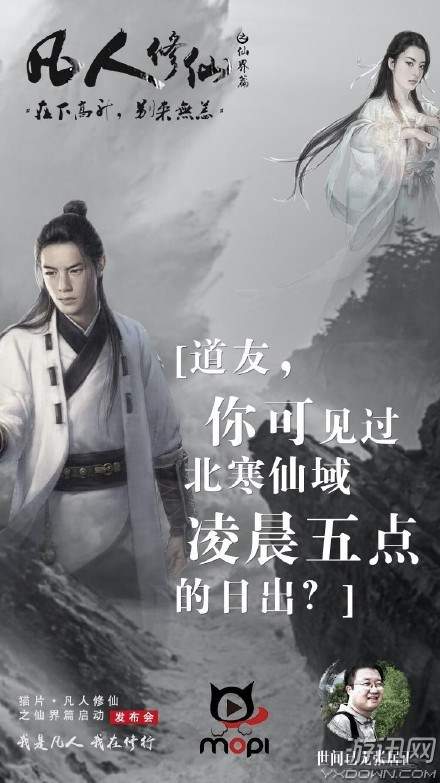 凡人修仙传全部剧情？（凡人剧情介绍）