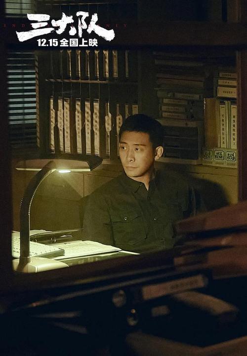 白宗巍最终结局?(独步剧情介绍)