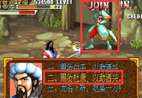 三国战记冰剑怎么拿？（冰剑剧情介绍）