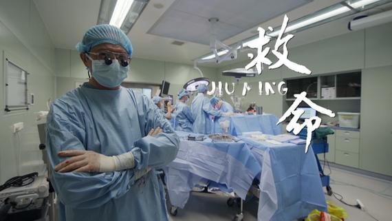 人间世第五十集介绍?(黑锅剧情介绍)