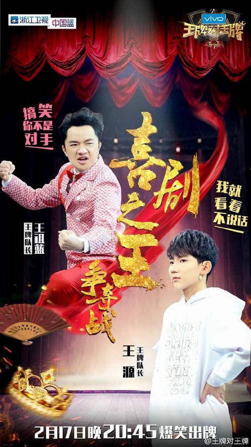 王牌讲的什么意思？（《王牌》剧情介绍）