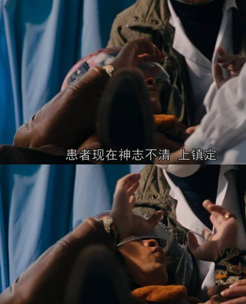 独家童话21集男主做的什么手术？（剧情介绍骨折）