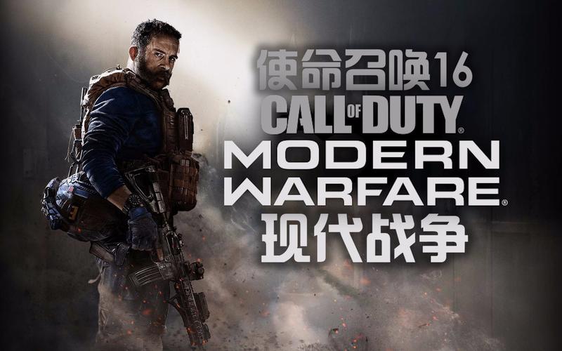 cod一代剧情?(使命 剧情介绍)