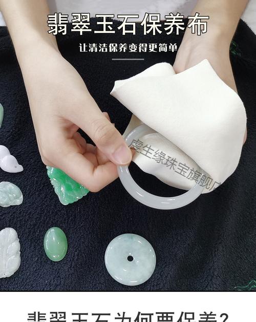 如何养玉,怎样保护玉手镯?(污物剧情介绍)