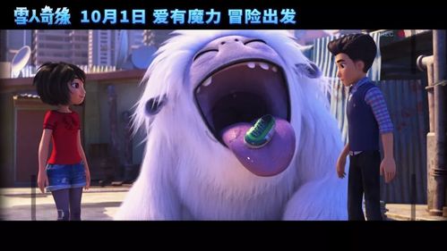 电影雪人剧情详解?(雪人剧情介绍)