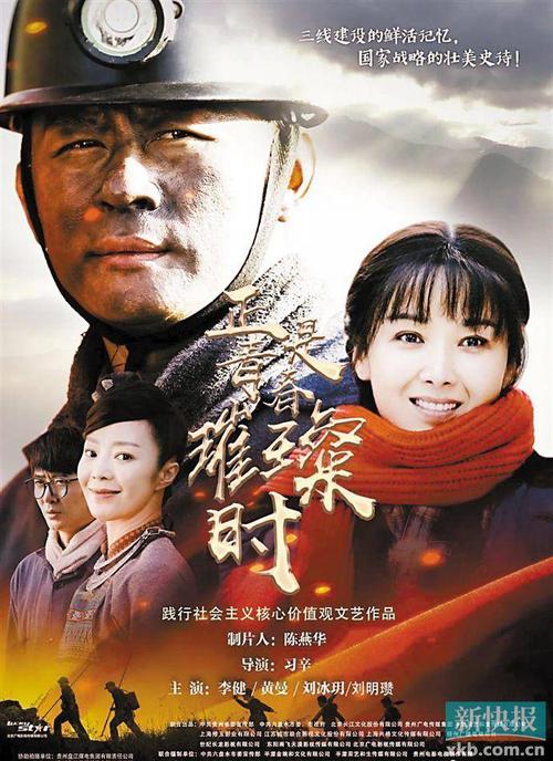 正是青春璀璨时奶奶重男轻女结局?(重男轻女剧情介绍)
