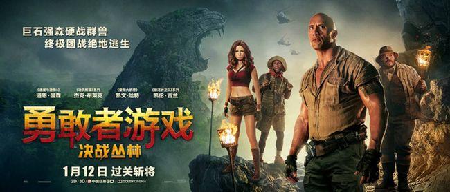 从现实进入游戏的电影叫什么？（jumanji剧情介绍）