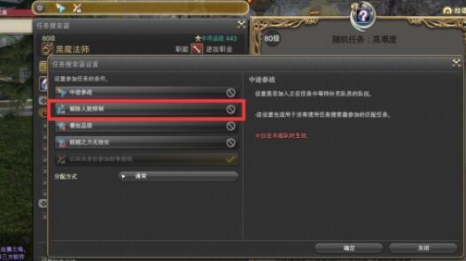 ff14副本排了15分钟还没有队伍怎么办,卡主线了?(副本 剧情介绍)