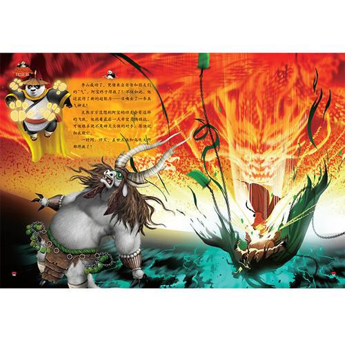 天煞神功和金山神功是什么电影?(天煞剧情介绍)